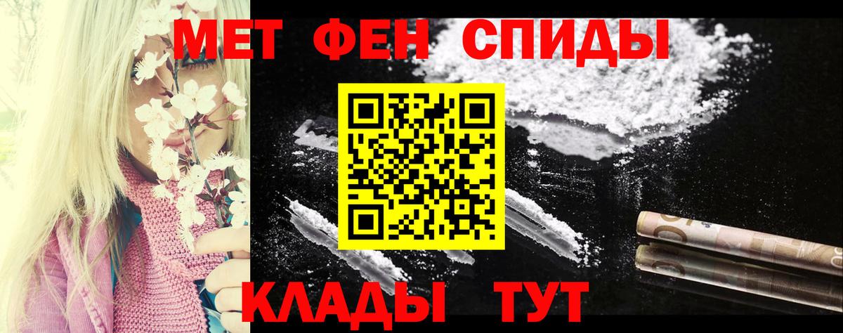 Тулун  АМФЕТАМИН  Вход с VPN  Амфетамин Розовый 