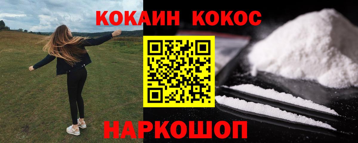 Кокаин Columbia Тулун