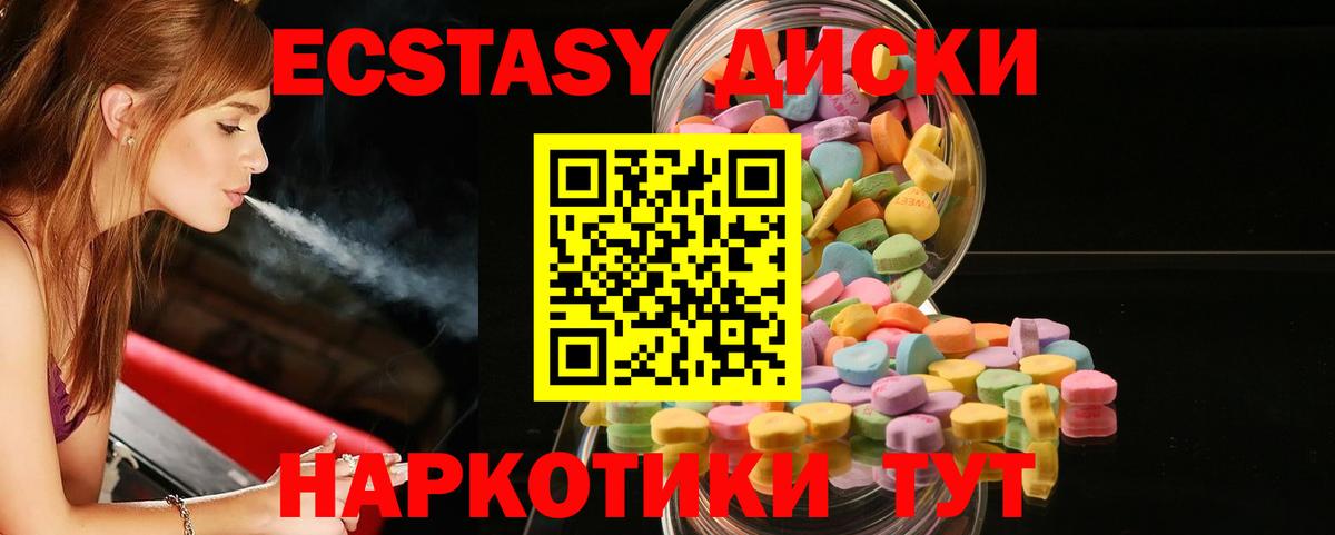 Экстази Philipp Plein Тулун