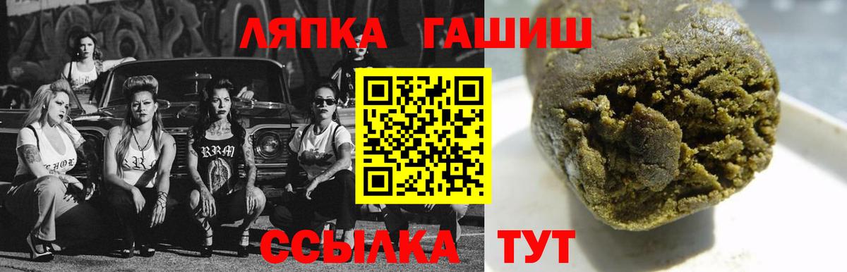 ГАШ Изолятор  ГАШИШ  Вход с VPN  Тулун  Гашиш Изолятор 