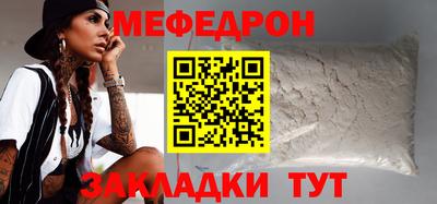 прущая мука Мариинск