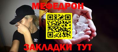 мефедрон VHQ Малгобек