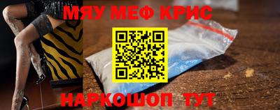 мефедрон VHQ Малгобек