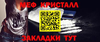 мефедрон VHQ Малгобек