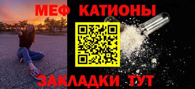 мефедрон VHQ Малгобек