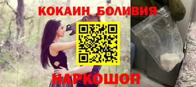 мефедрон VHQ Малгобек