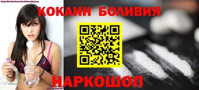 прущая мука Мариинск
