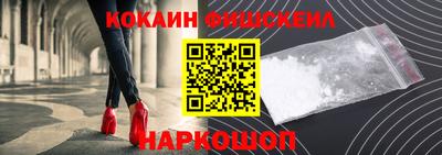 мефедрон VHQ Малгобек