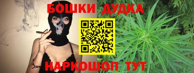 мефедрон VHQ Малгобек