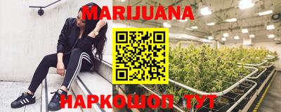 мефедрон VHQ Малгобек