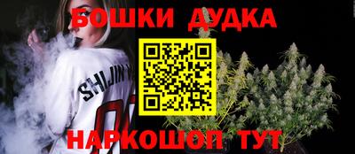 дурь Малоярославец