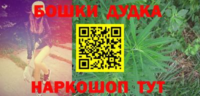дурь Малоярославец