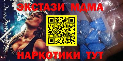 мефедрон VHQ Малгобек