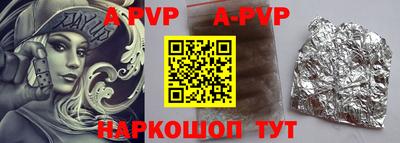 мефедрон VHQ Малгобек
