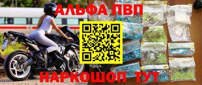прущая мука Мариинск