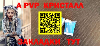 дурь Малоярославец