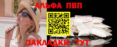 мефедрон VHQ Малгобек
