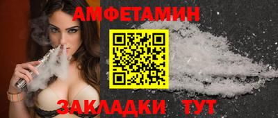 прущая мука Мариинск