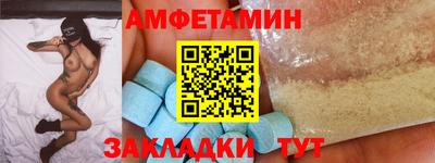 прущая мука Мариинск