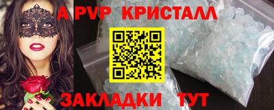 мефедрон VHQ Малгобек