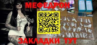 прущая мука Мариинск