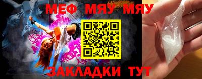 прущая мука Мариинск