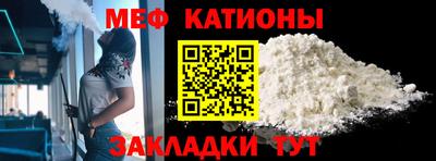 мефедрон VHQ Малгобек