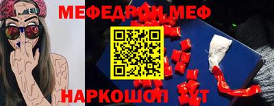 мефедрон VHQ Малгобек