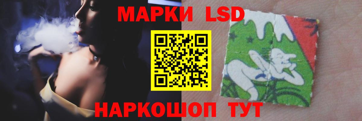 LSD-25 экстази  ЛСД экстази ecstasy  Вход с VPN  LSD-25 экстази ecstasy  Тулун 
