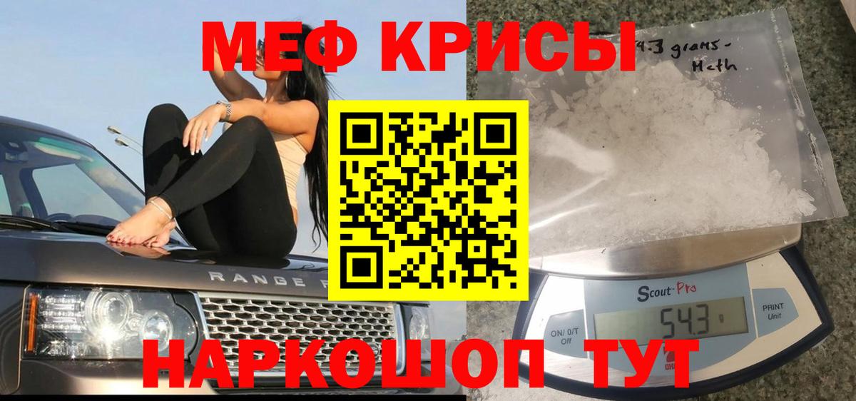 Мефедрон  МЕФ 4 MMC  Вход с VPN  Тулун  Меф 