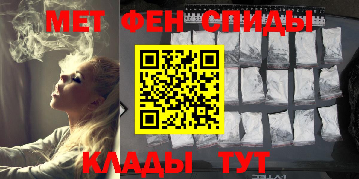 Первитин кристалл Тулун