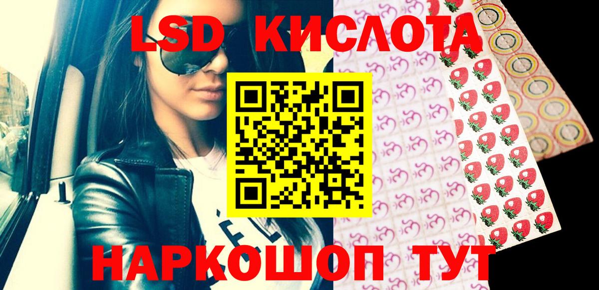 Марки N-bome  Марки 25I-NBOMe 1500мкг  Вход с VPN  Тулун 