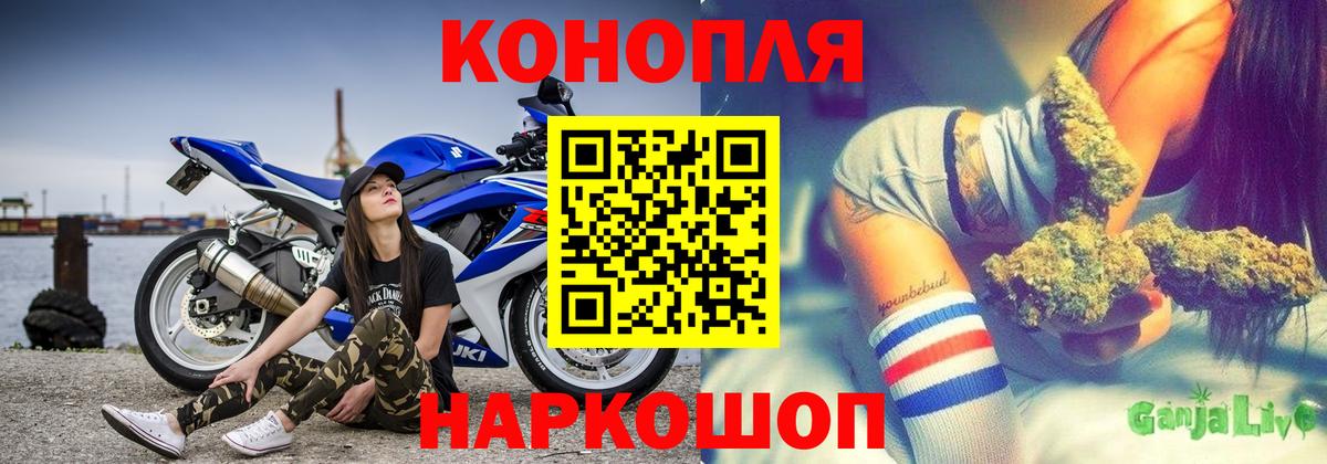 Шишки марихуана конопля  Марихуана White Widow  Вход с VPN  Каннабис конопля  Тулун 