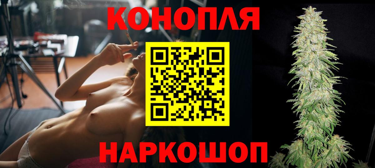МАРИХУАНА OG Kush Тулун